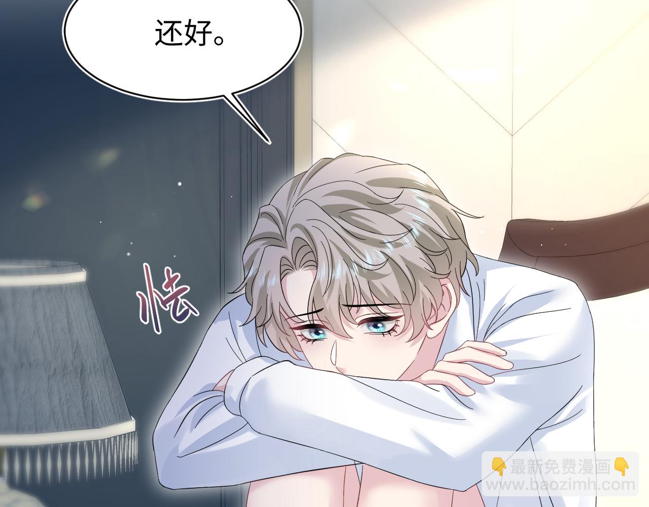 265 容先生，我不会变的6
