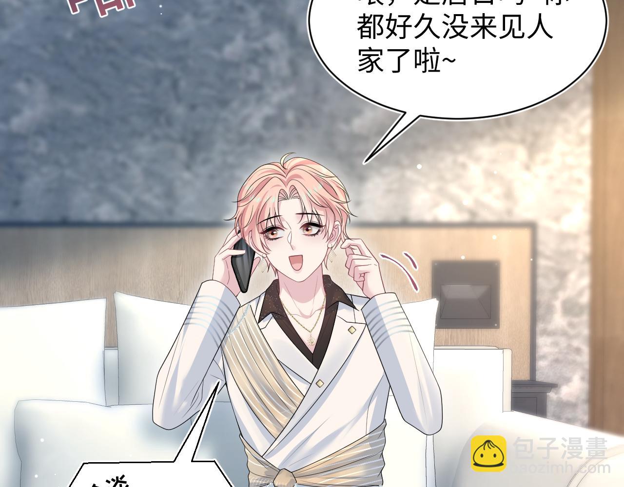 265 容先生，我不会变的60