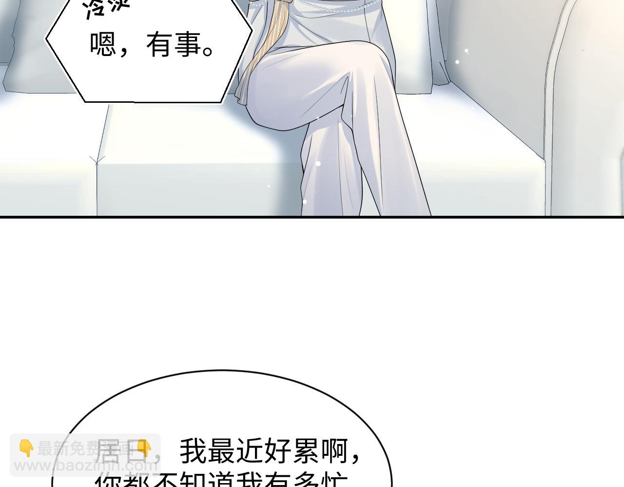 265 容先生，我不会变的61