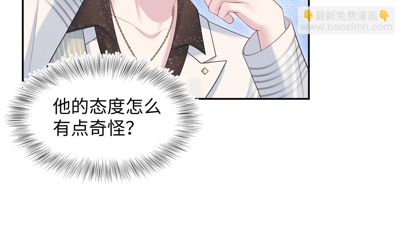 265 容先生，我不会变的63