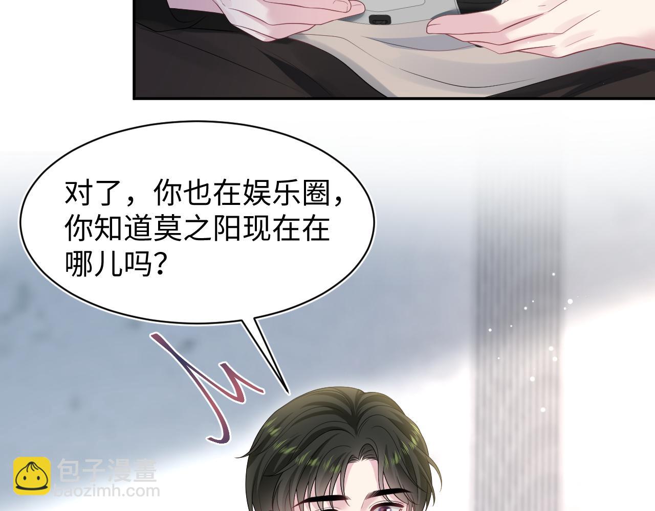 265 容先生，我不会变的65