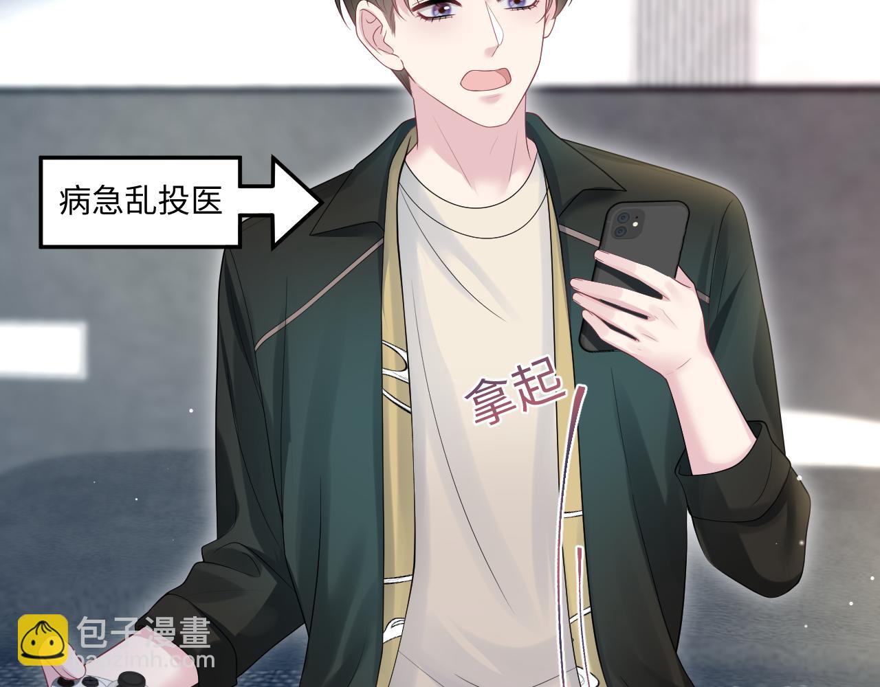 265 容先生，我不会变的66