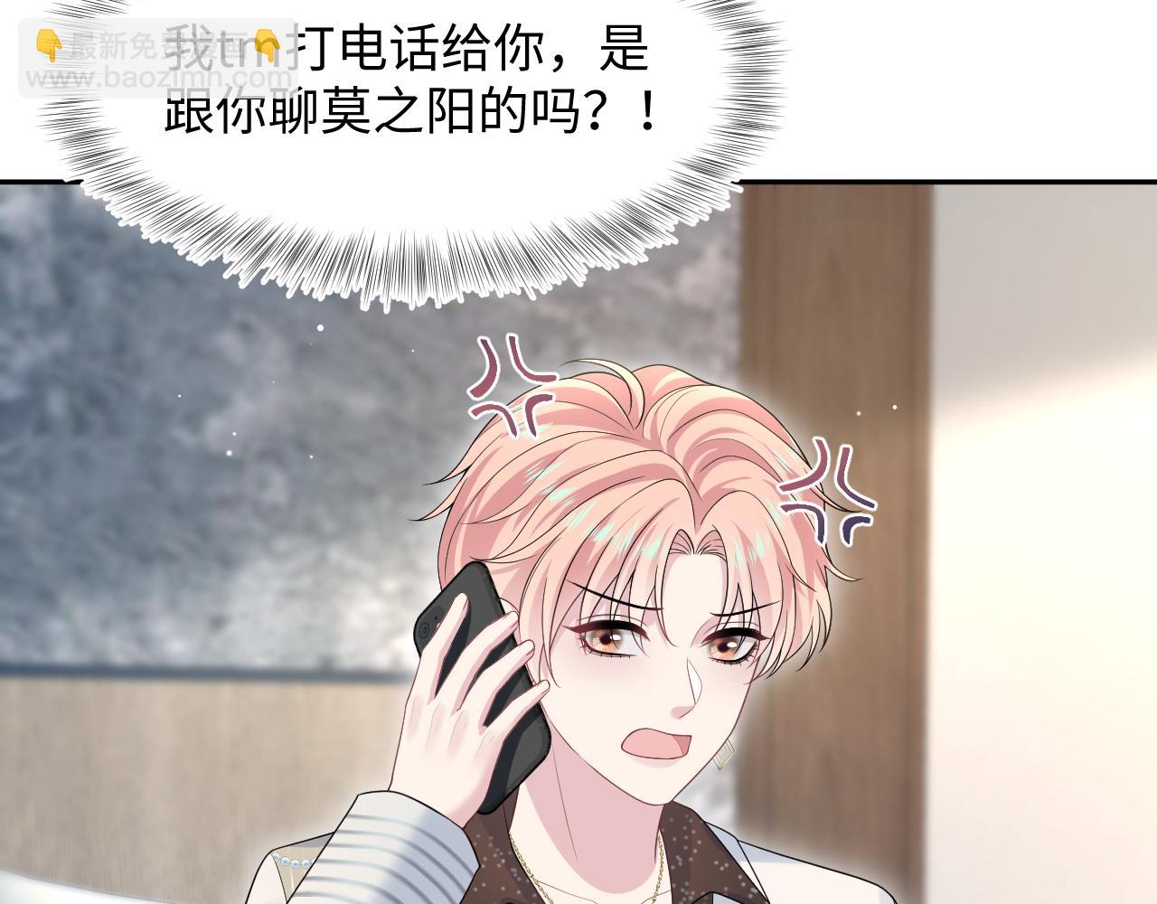 265 容先生，我不会变的68