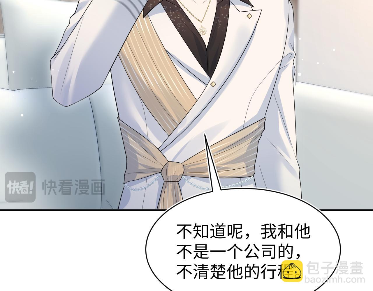 265 容先生，我不会变的69