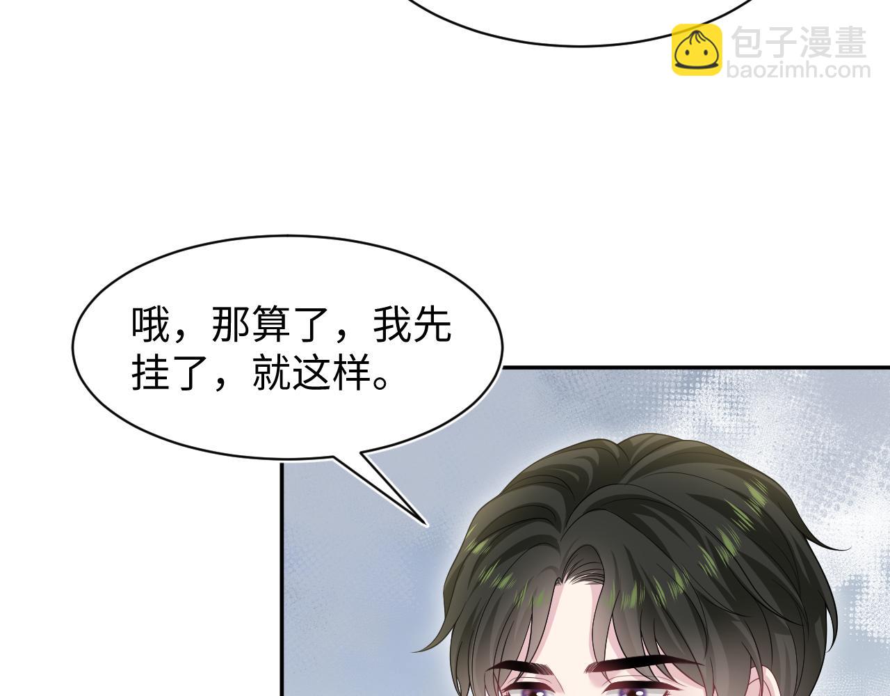 265 容先生，我不会变的70