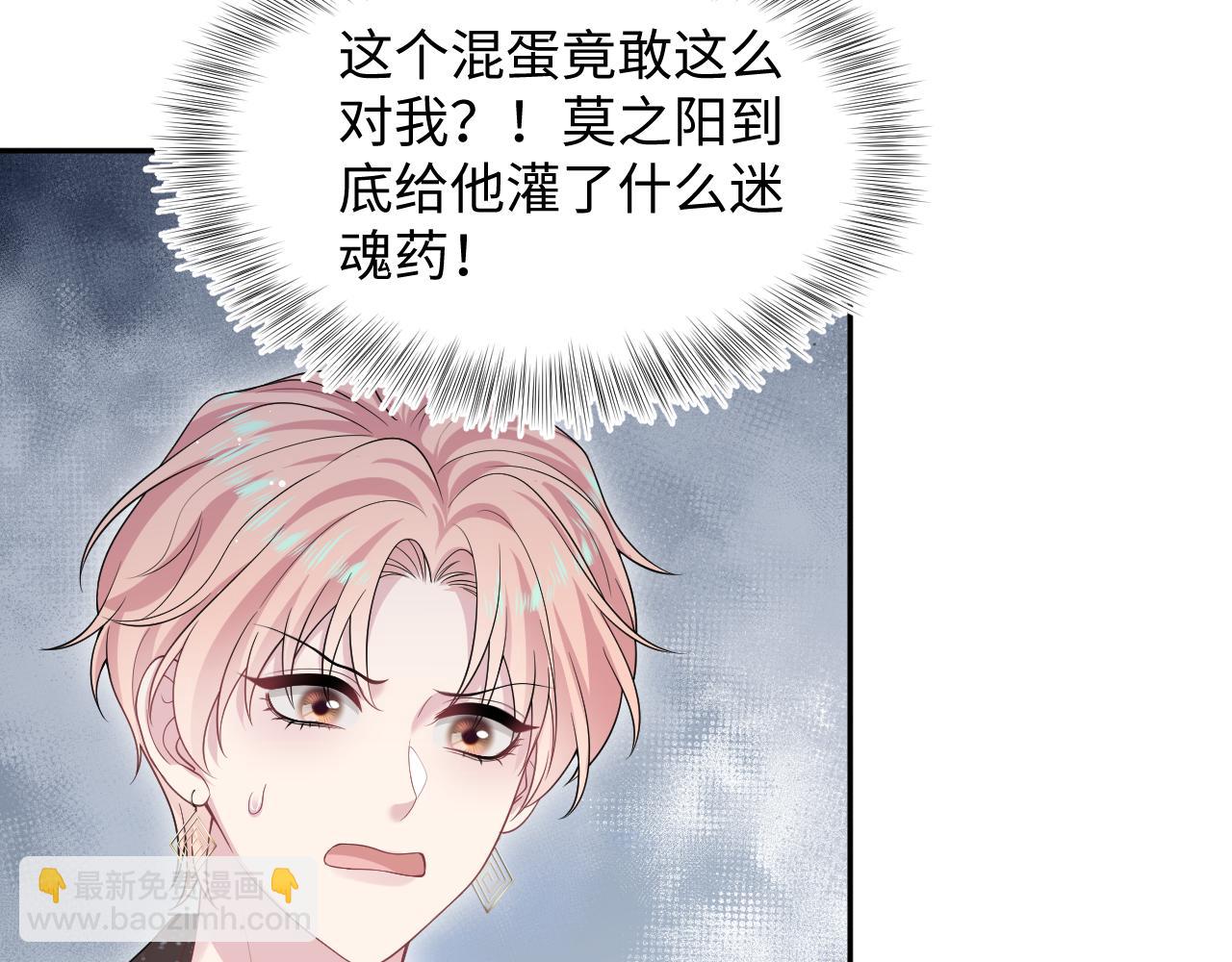 265 容先生，我不会变的72