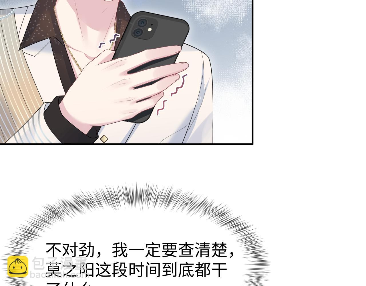 265 容先生，我不会变的73