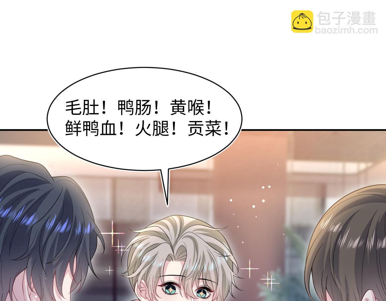 265 容先生，我不会变的79