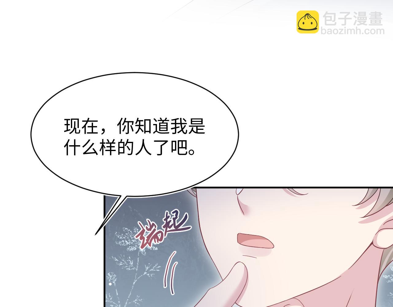265 容先生，我不会变的8