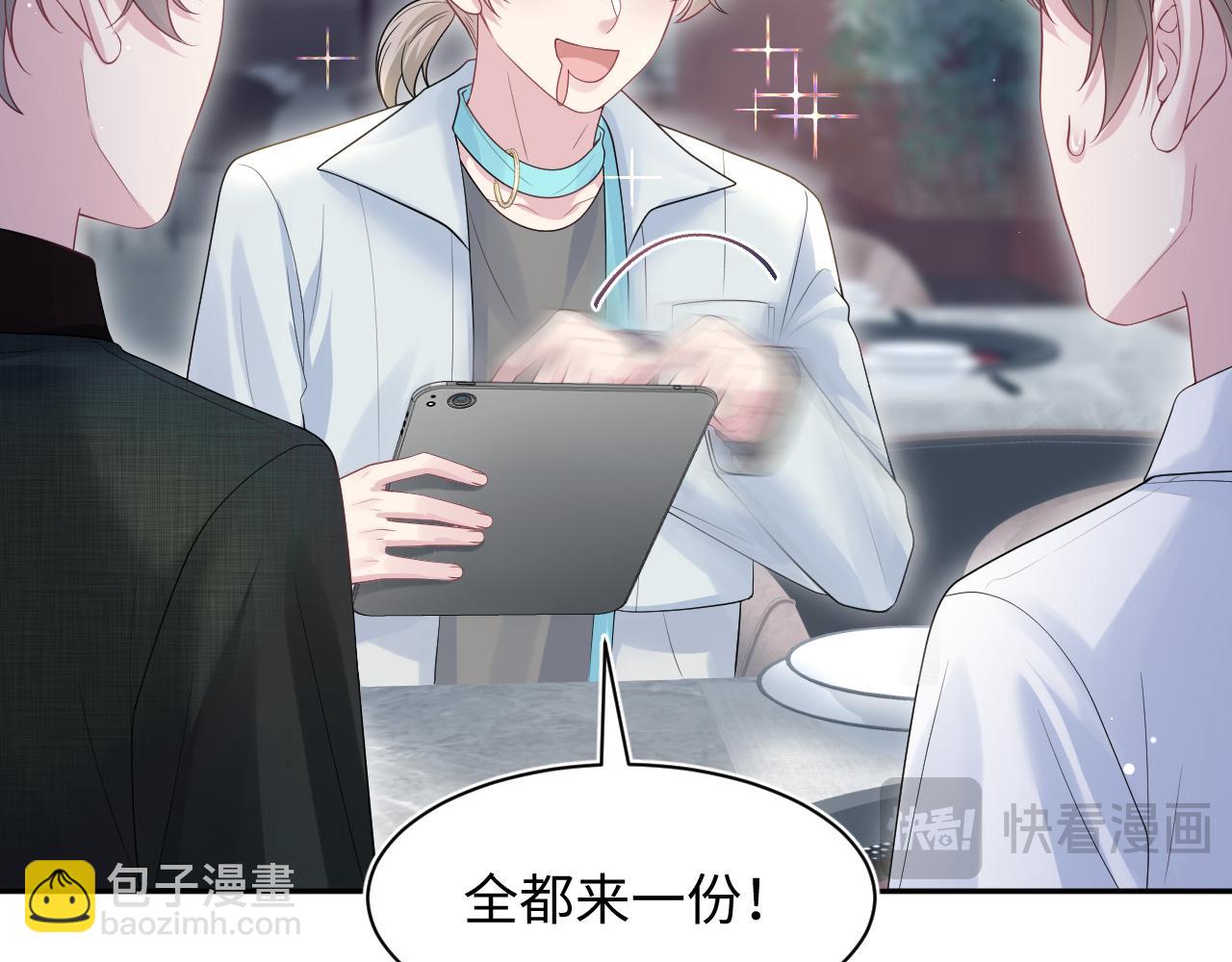265 容先生，我不会变的80