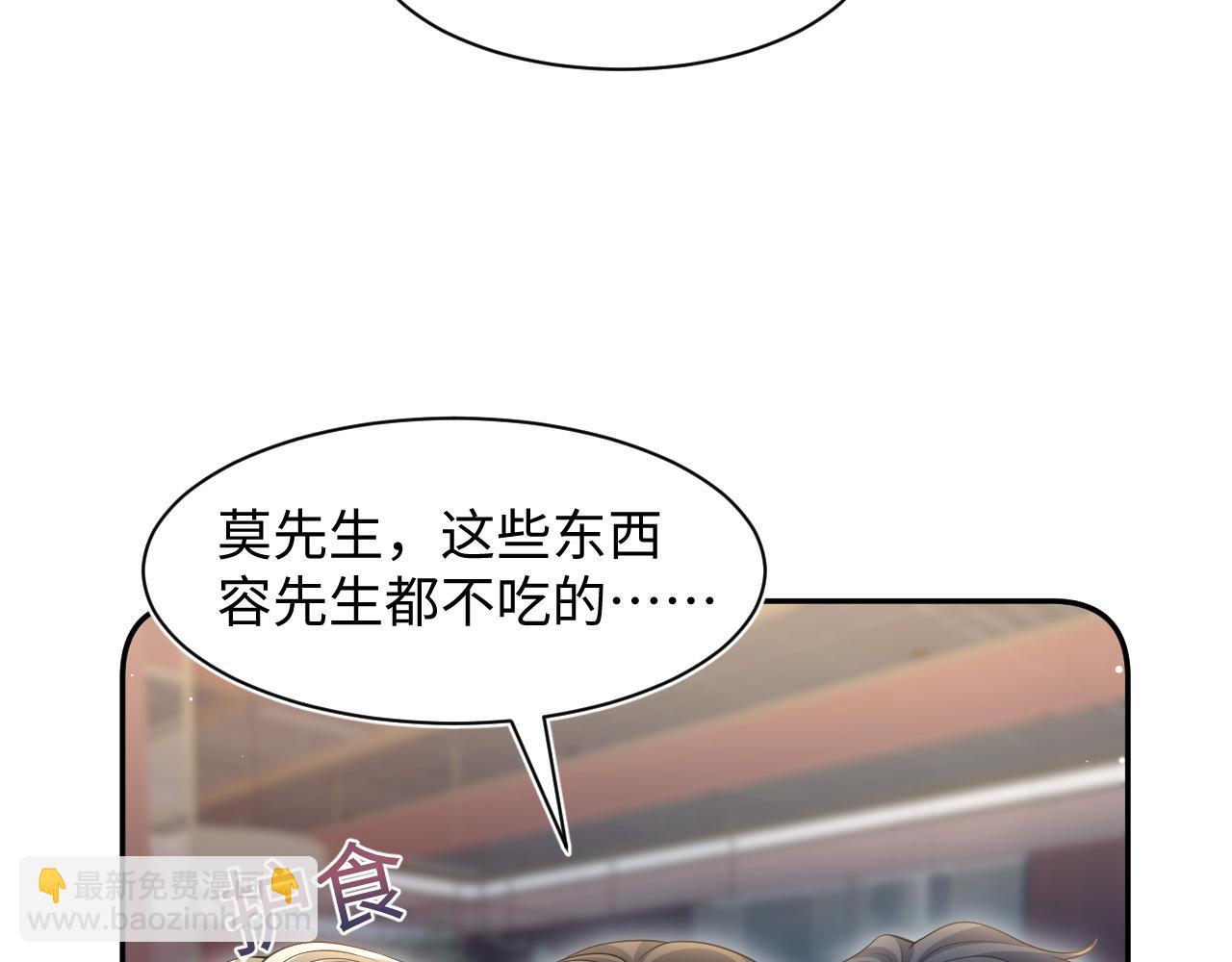 265 容先生，我不会变的81