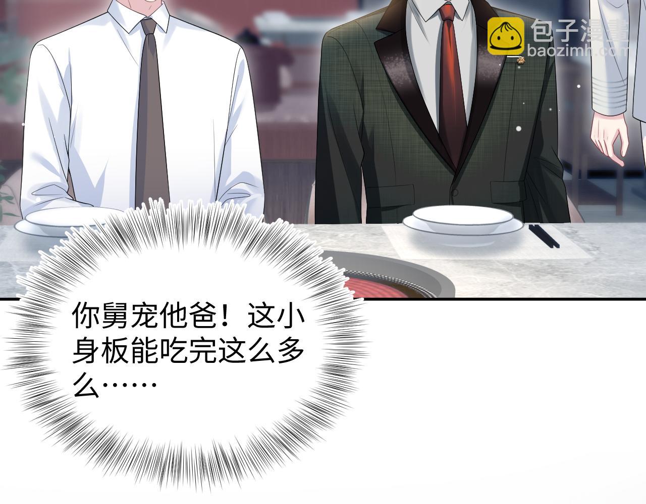 265 容先生，我不会变的84