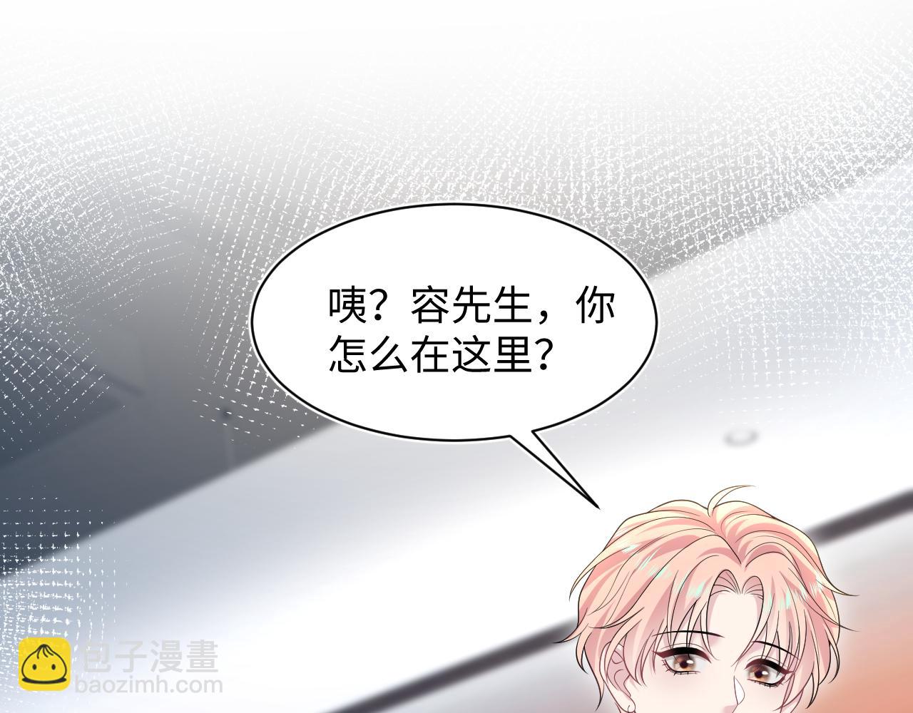 265 容先生，我不会变的85