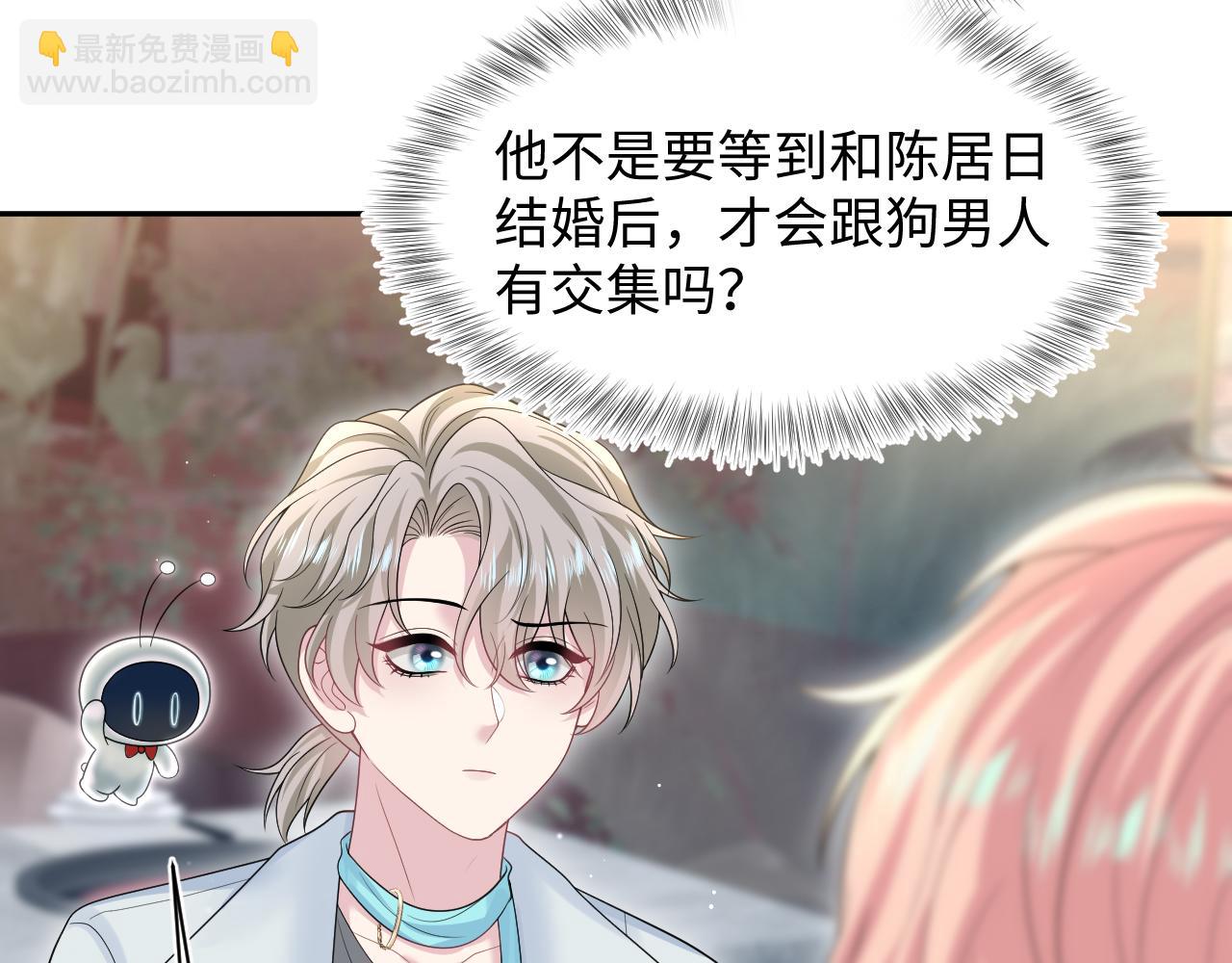 265 容先生，我不会变的88