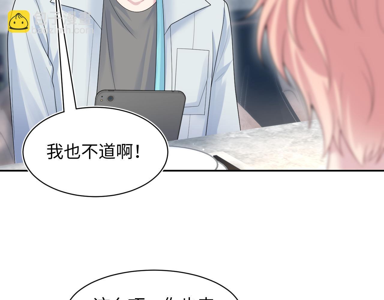 265 容先生，我不会变的89