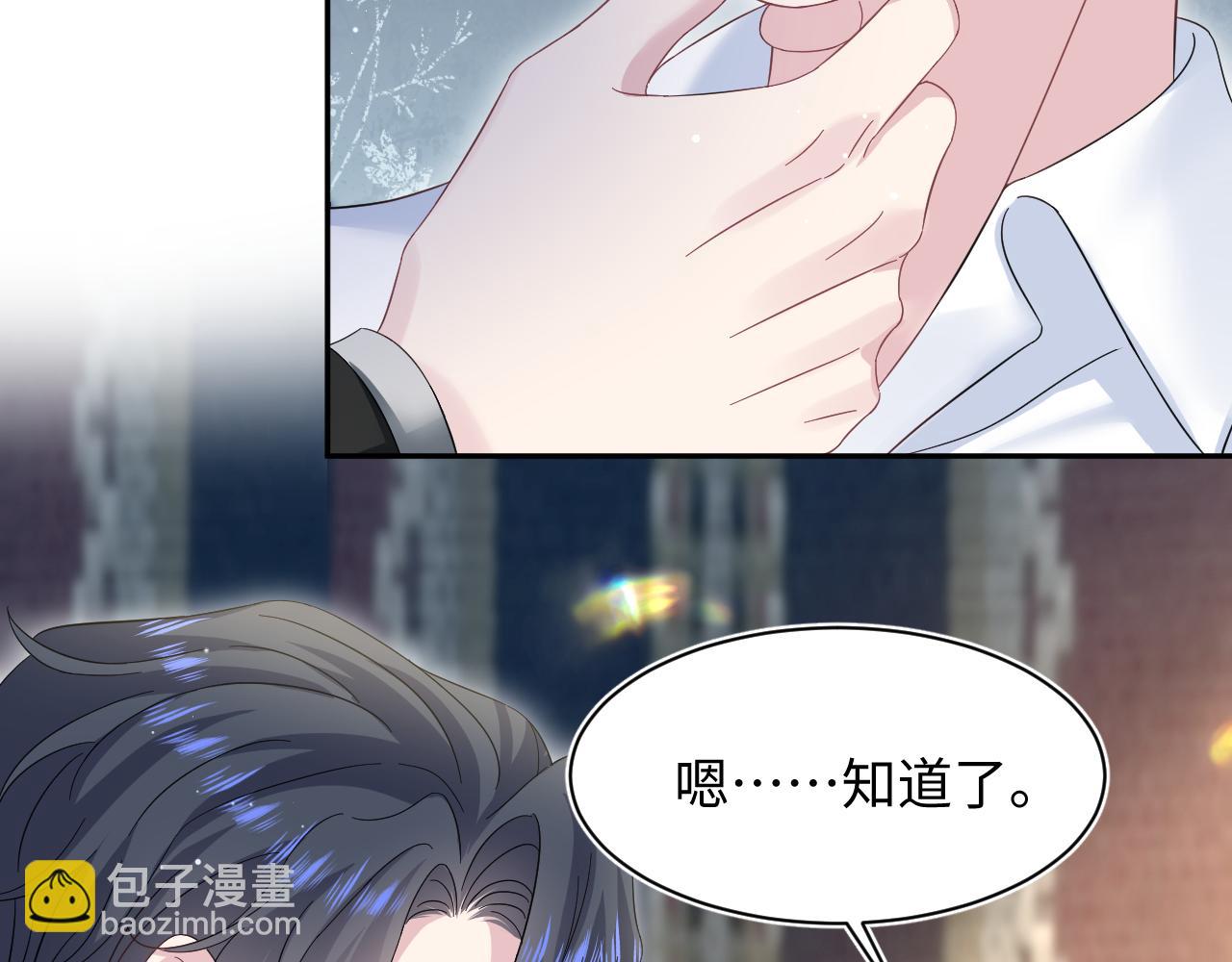265 容先生，我不会变的9