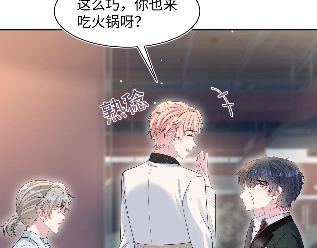 265 容先生，我不会变的90