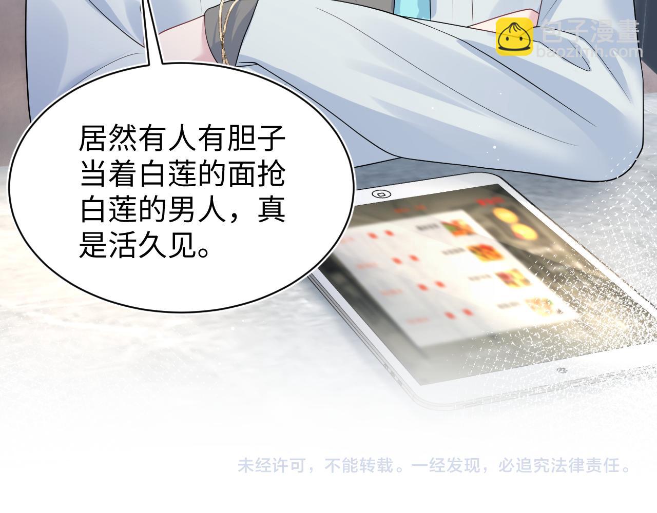 265 容先生，我不会变的96