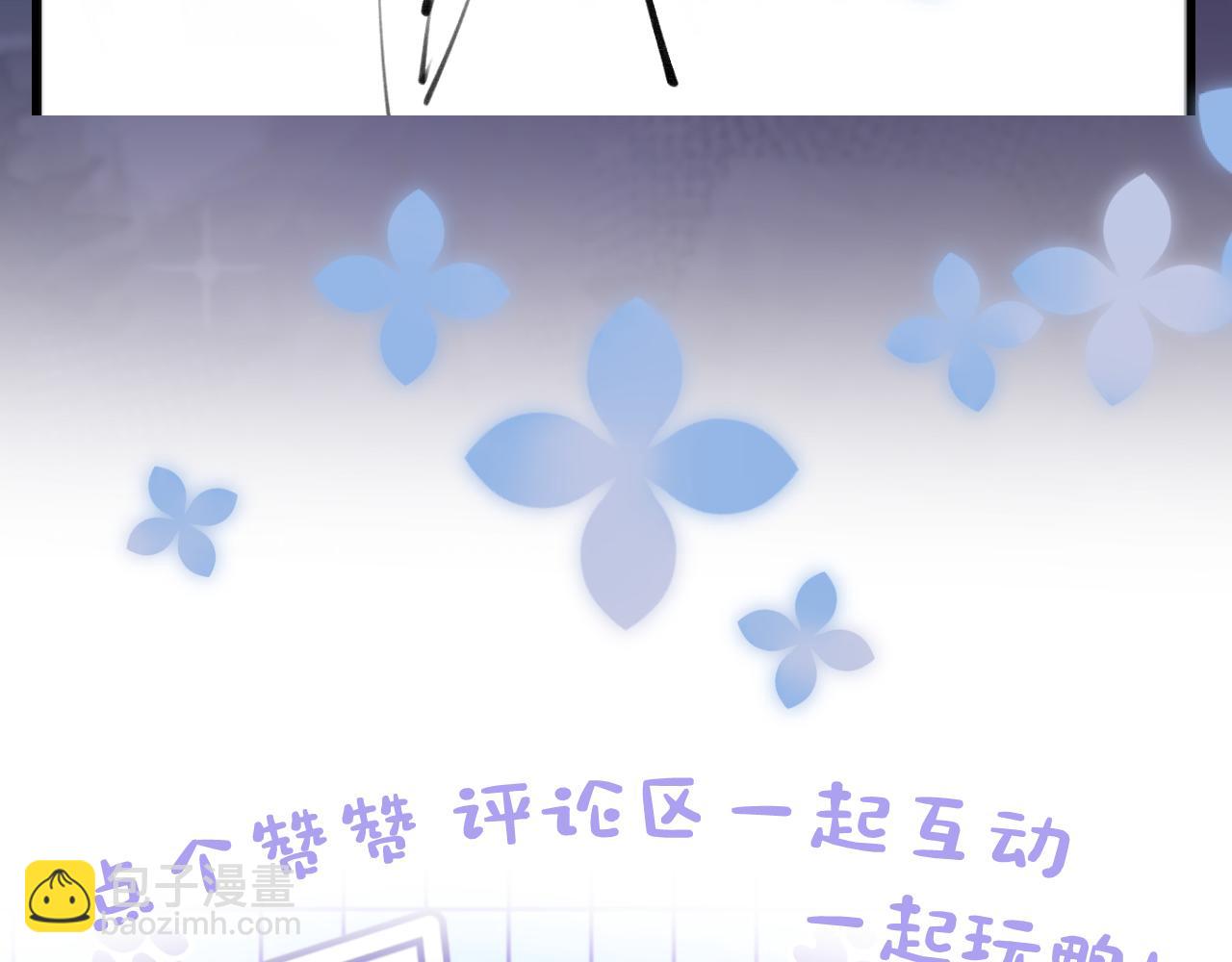 266（加更）黑心绿茶vs心机白莲101