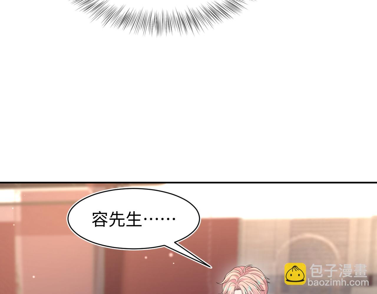 266（加更）黑心绿茶vs心机白莲11