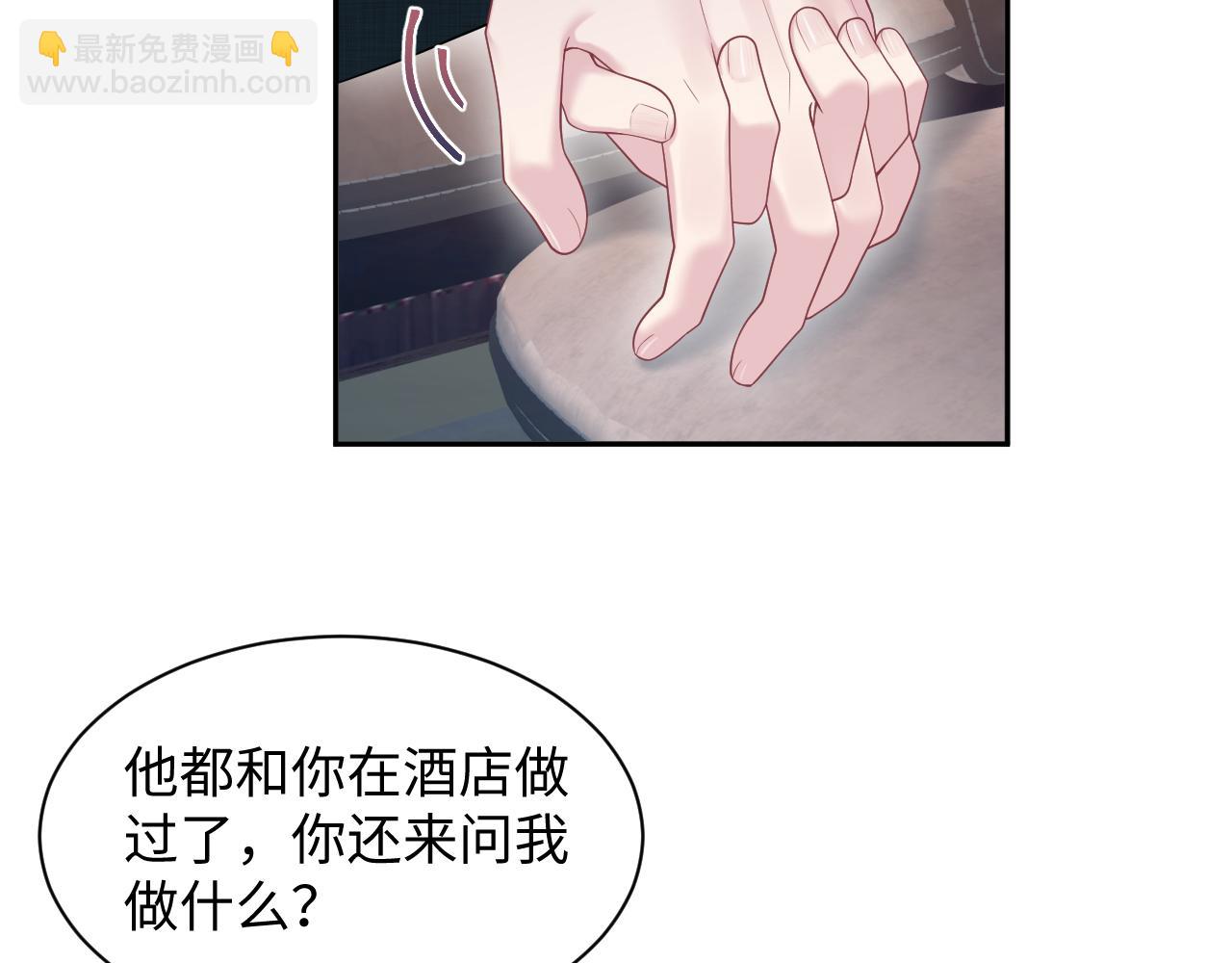 266（加更）黑心绿茶vs心机白莲35