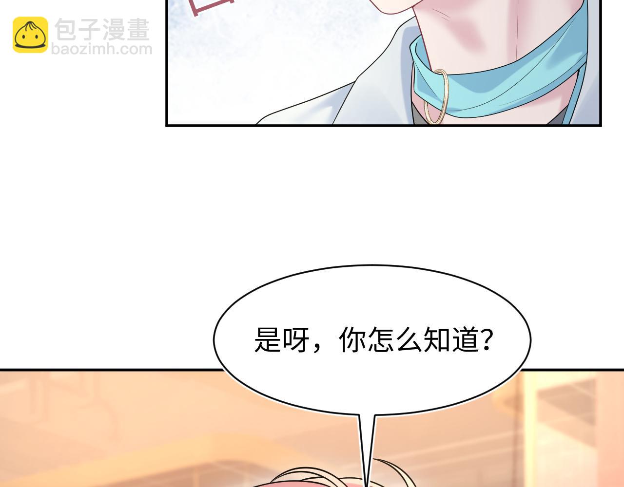 266（加更）黑心绿茶vs心机白莲39