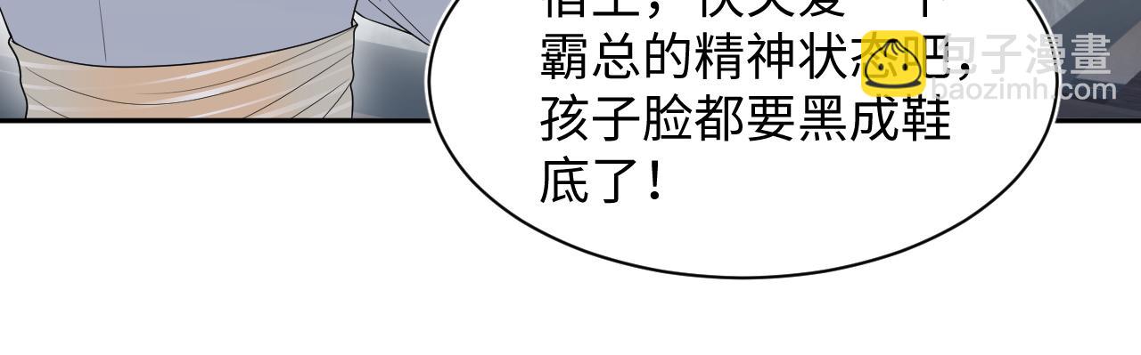 266（加更）黑心绿茶vs心机白莲46