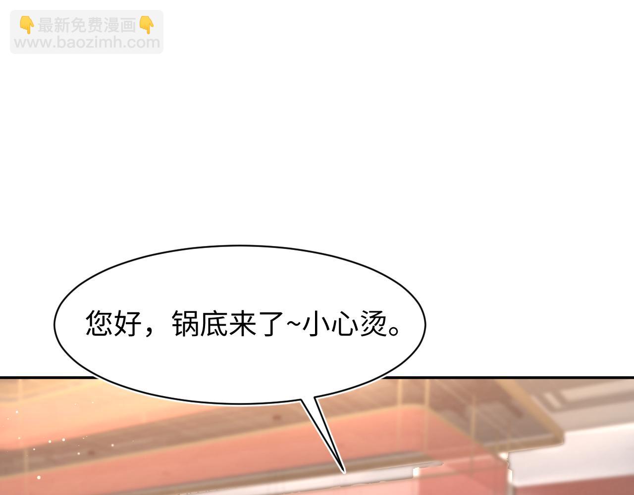 266（加更）黑心绿茶vs心机白莲60