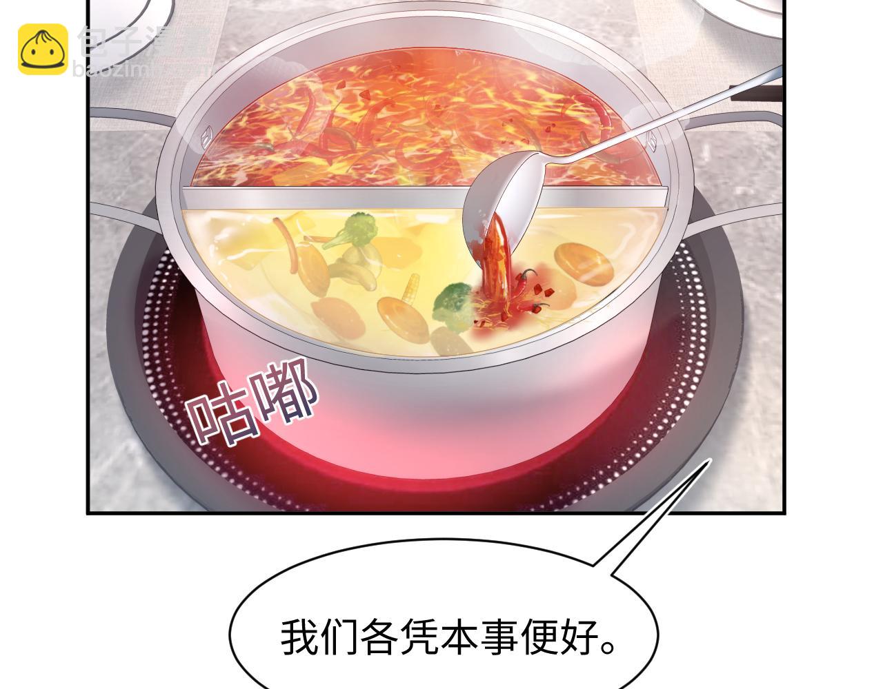 266（加更）黑心绿茶vs心机白莲70