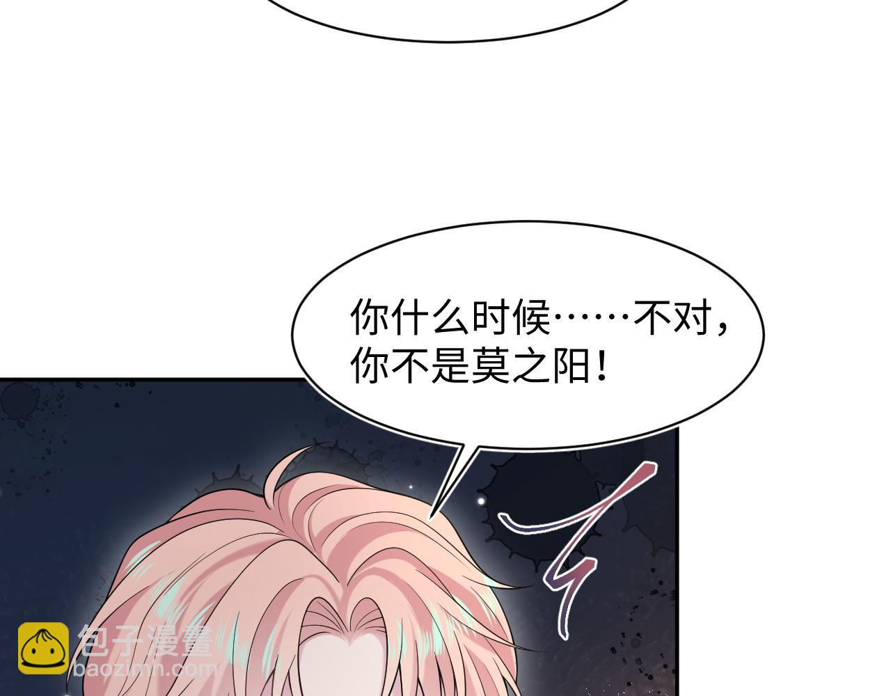 266（加更）黑心绿茶vs心机白莲71