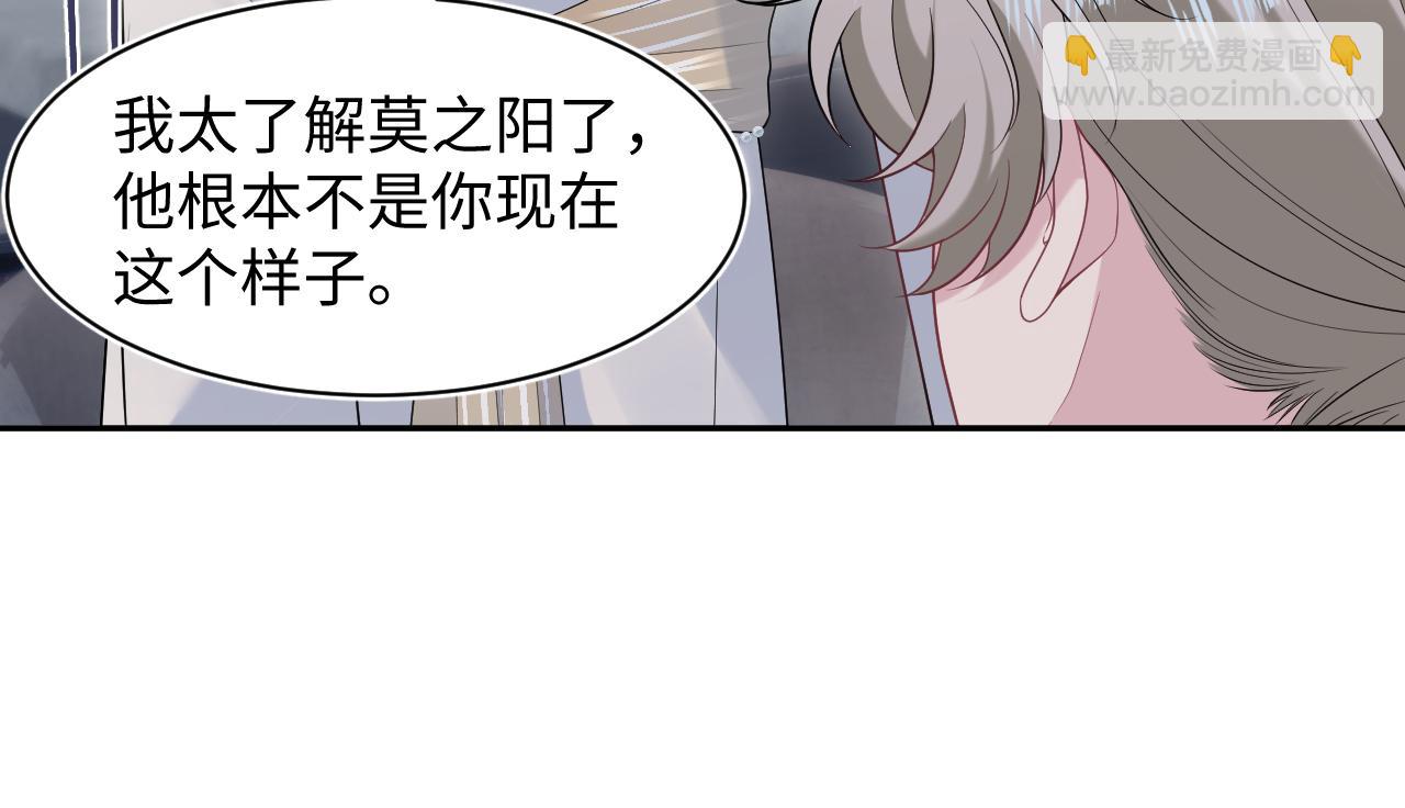 266（加更）黑心绿茶vs心机白莲77