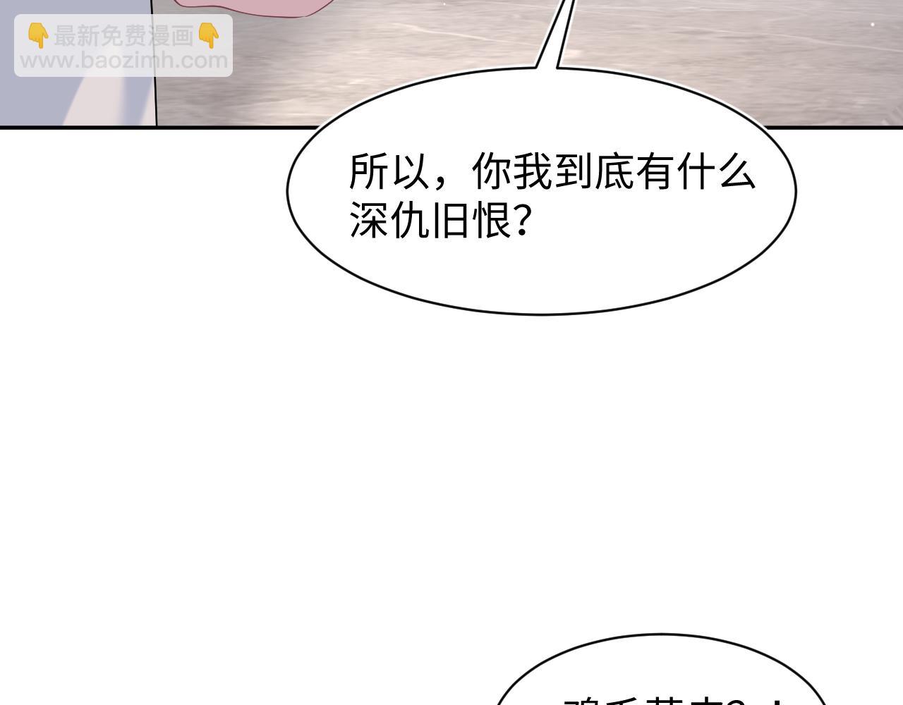 266（加更）黑心绿茶vs心机白莲82