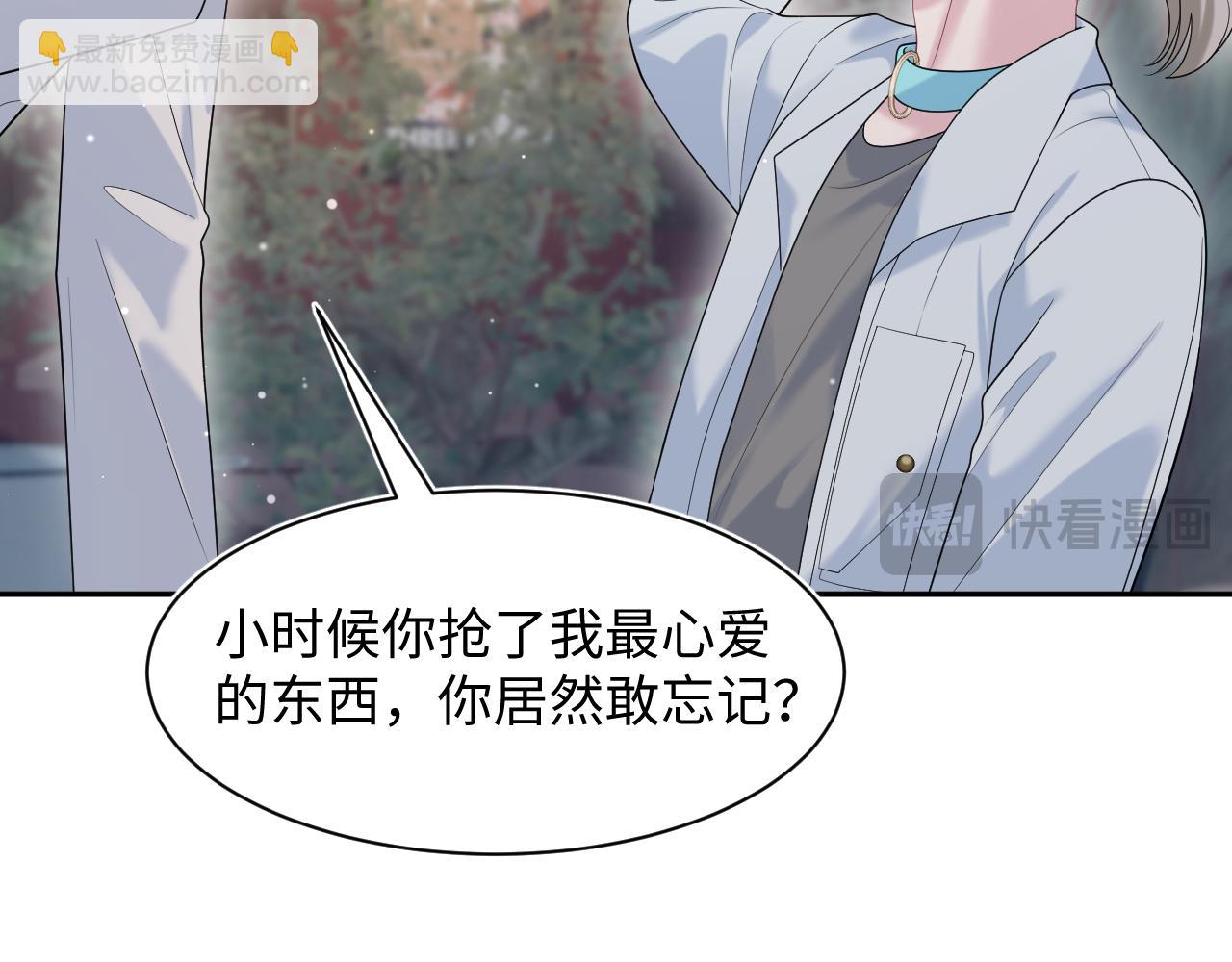 266（加更）黑心绿茶vs心机白莲84