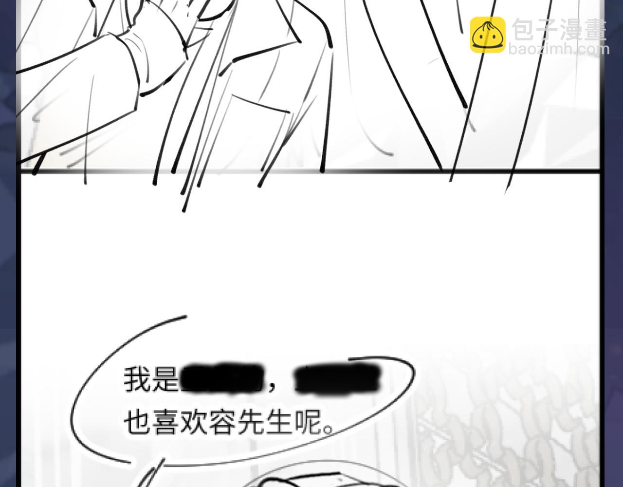 266（加更）黑心绿茶vs心机白莲98