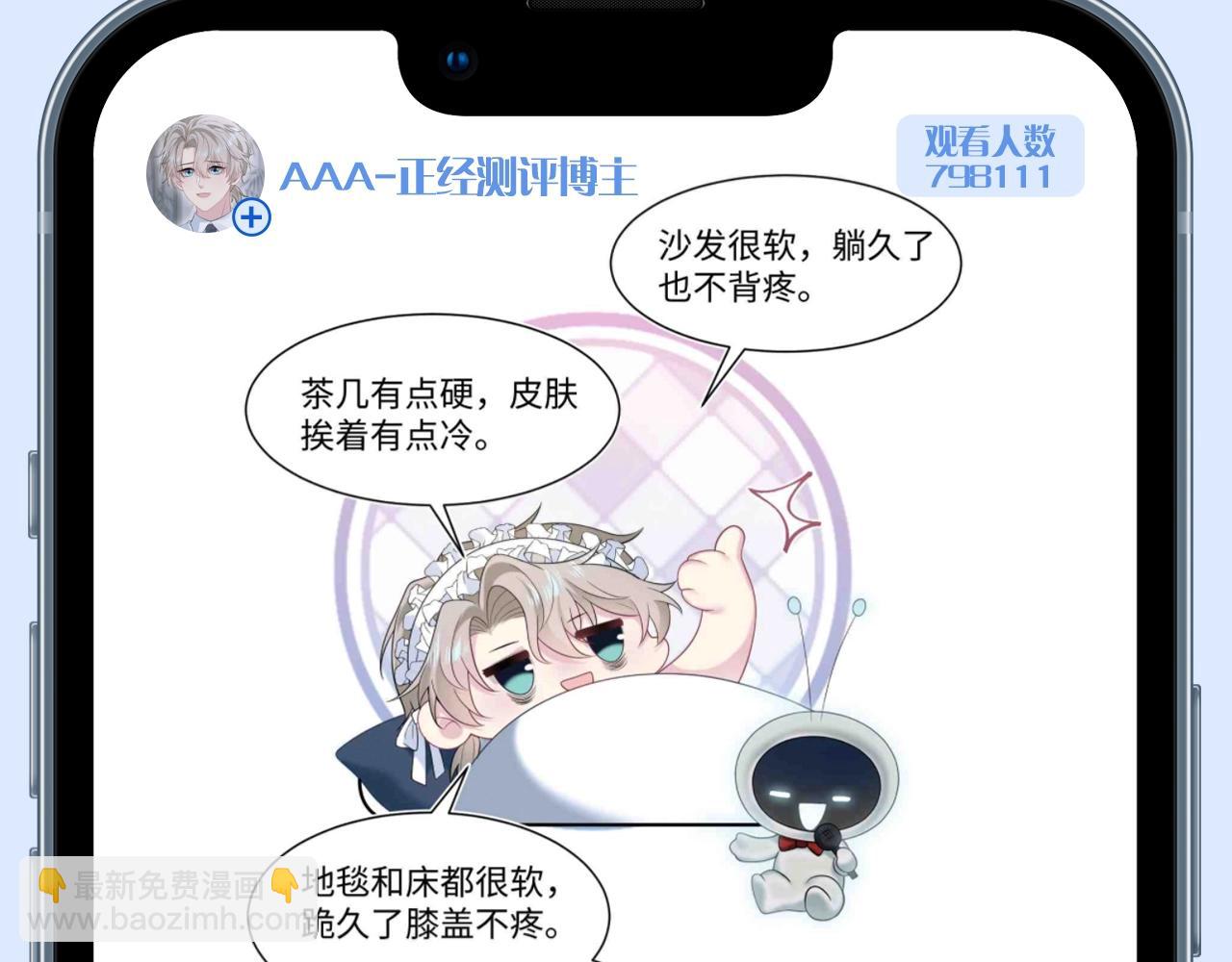 第21期 粉丝福利：阳阳直播间都有什么？2