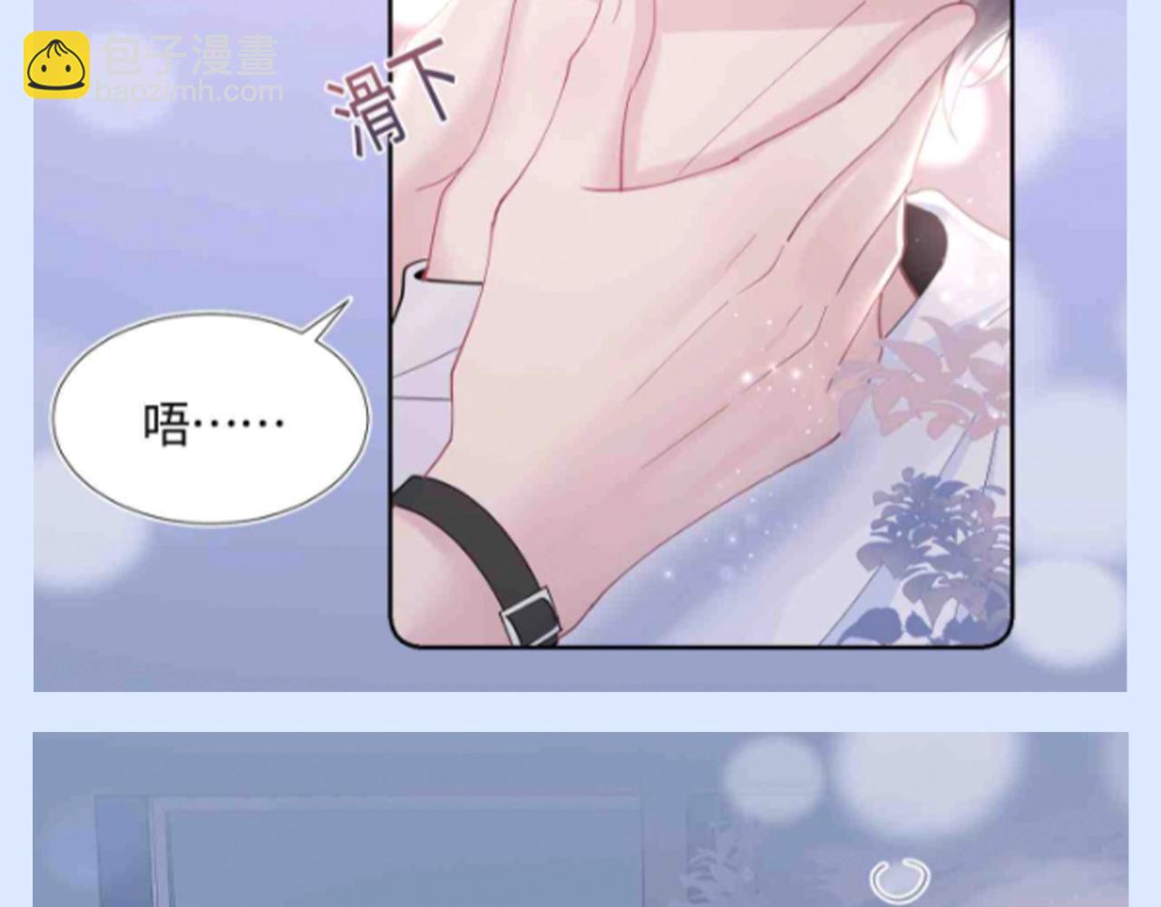 第22期 搞点事：想魂穿莫之阳的系统10