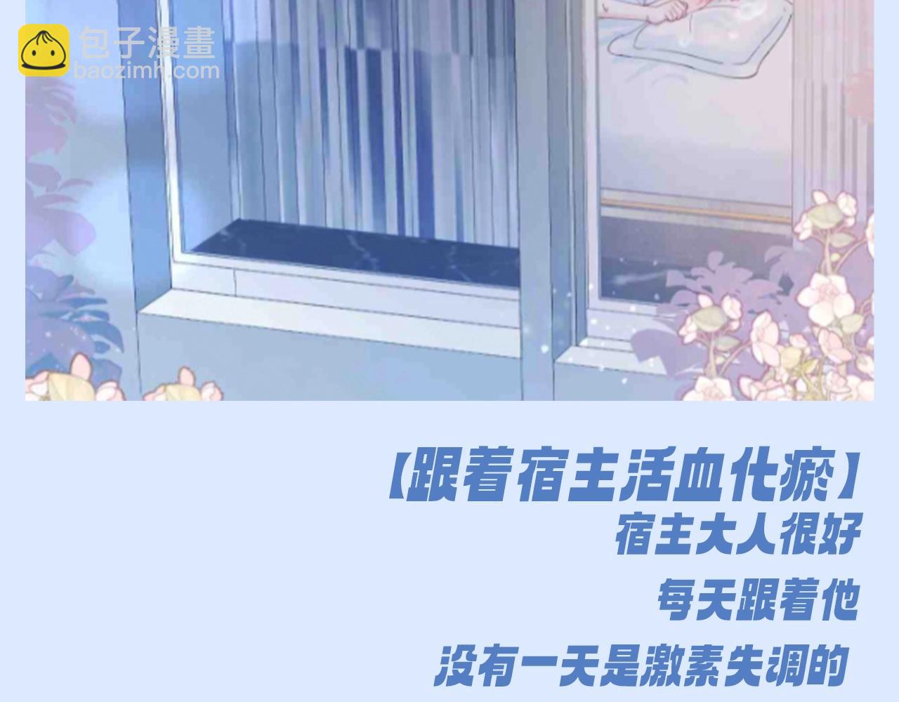 第22期 搞点事：想魂穿莫之阳的系统12