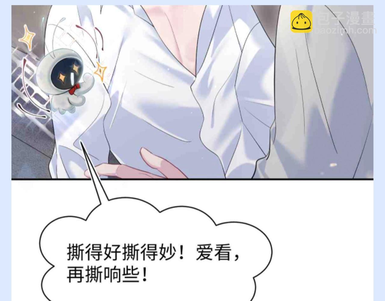 第22期 搞点事：想魂穿莫之阳的系统13