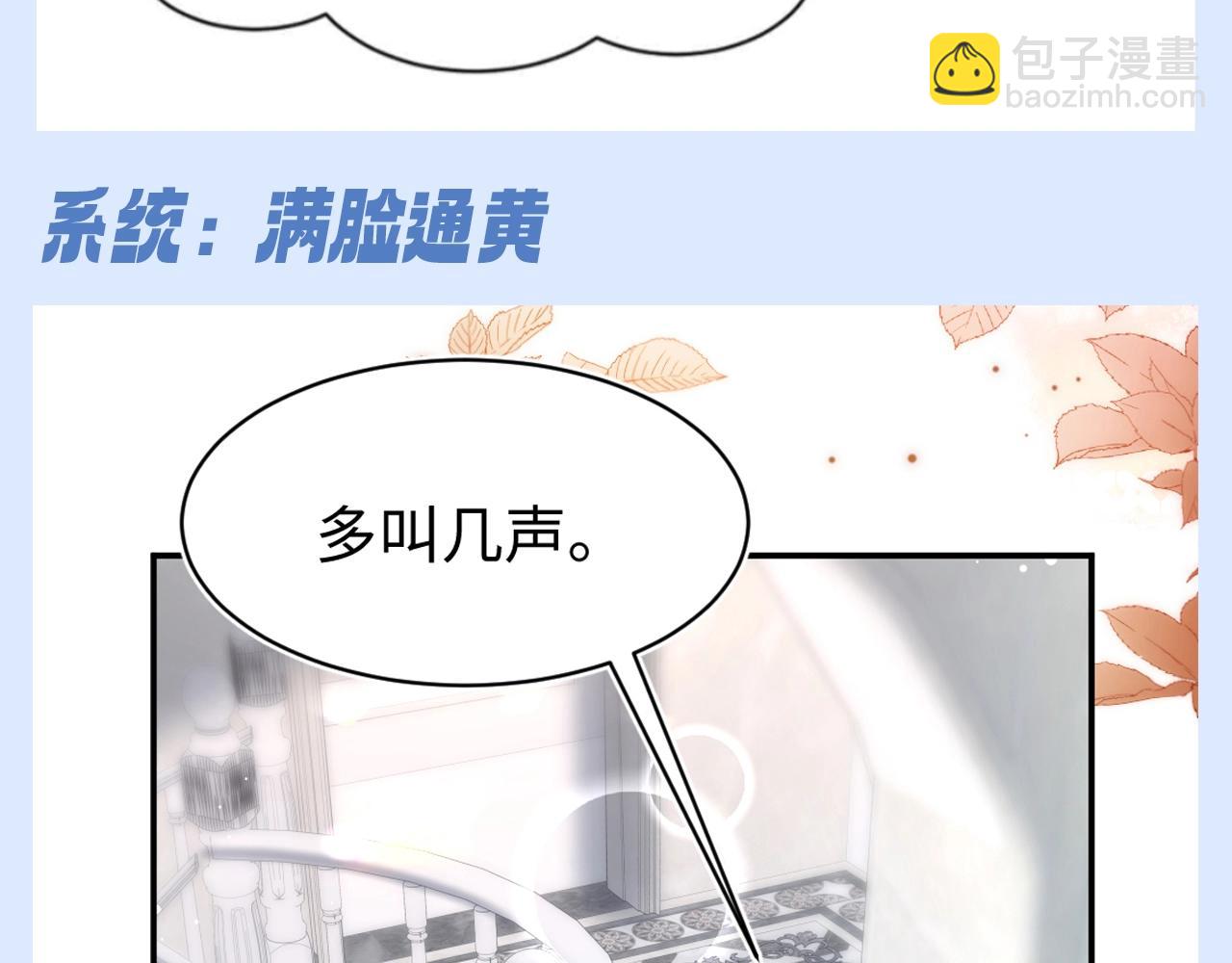 第22期 搞点事：想魂穿莫之阳的系统14