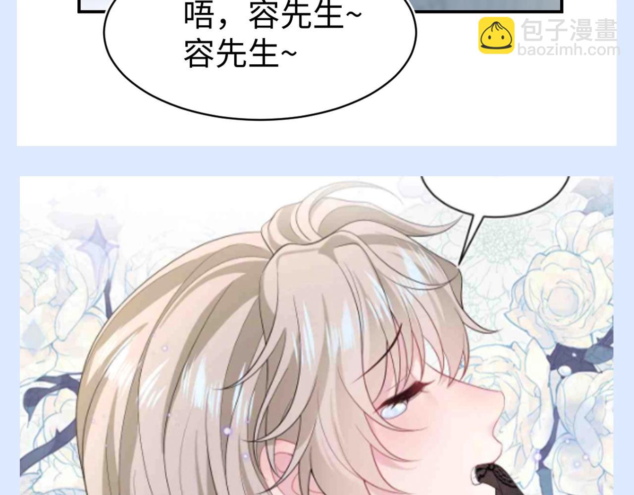 第22期 搞点事：想魂穿莫之阳的系统16