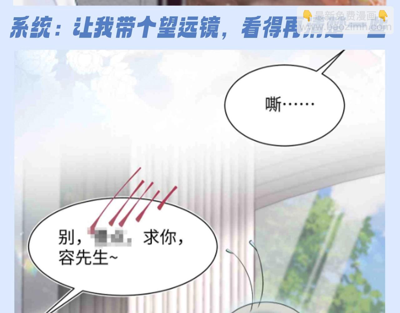 第22期 搞点事：想魂穿莫之阳的系统21