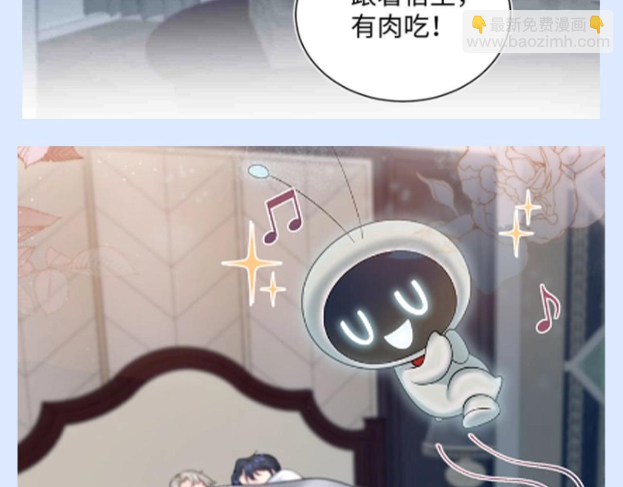 第22期 搞点事：想魂穿莫之阳的系统23