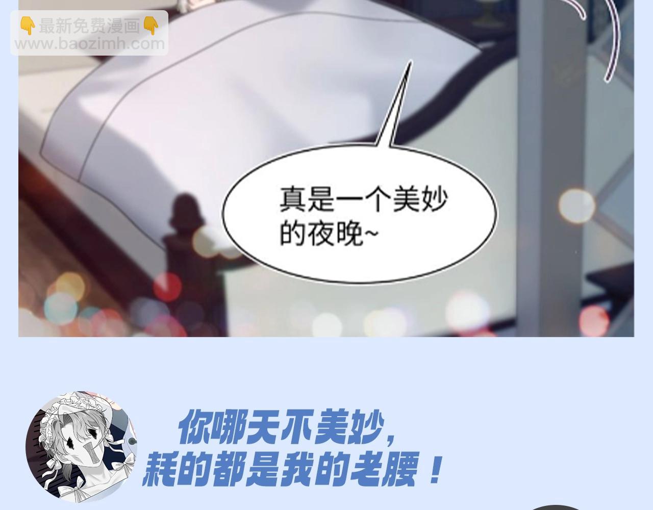 第22期 搞点事：想魂穿莫之阳的系统24