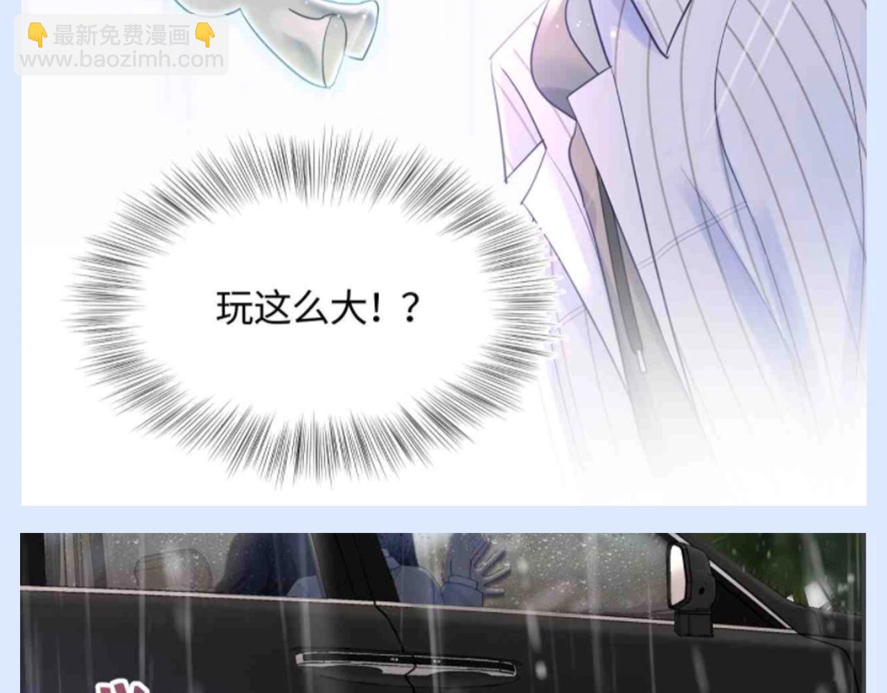 第22期 搞点事：想魂穿莫之阳的系统3