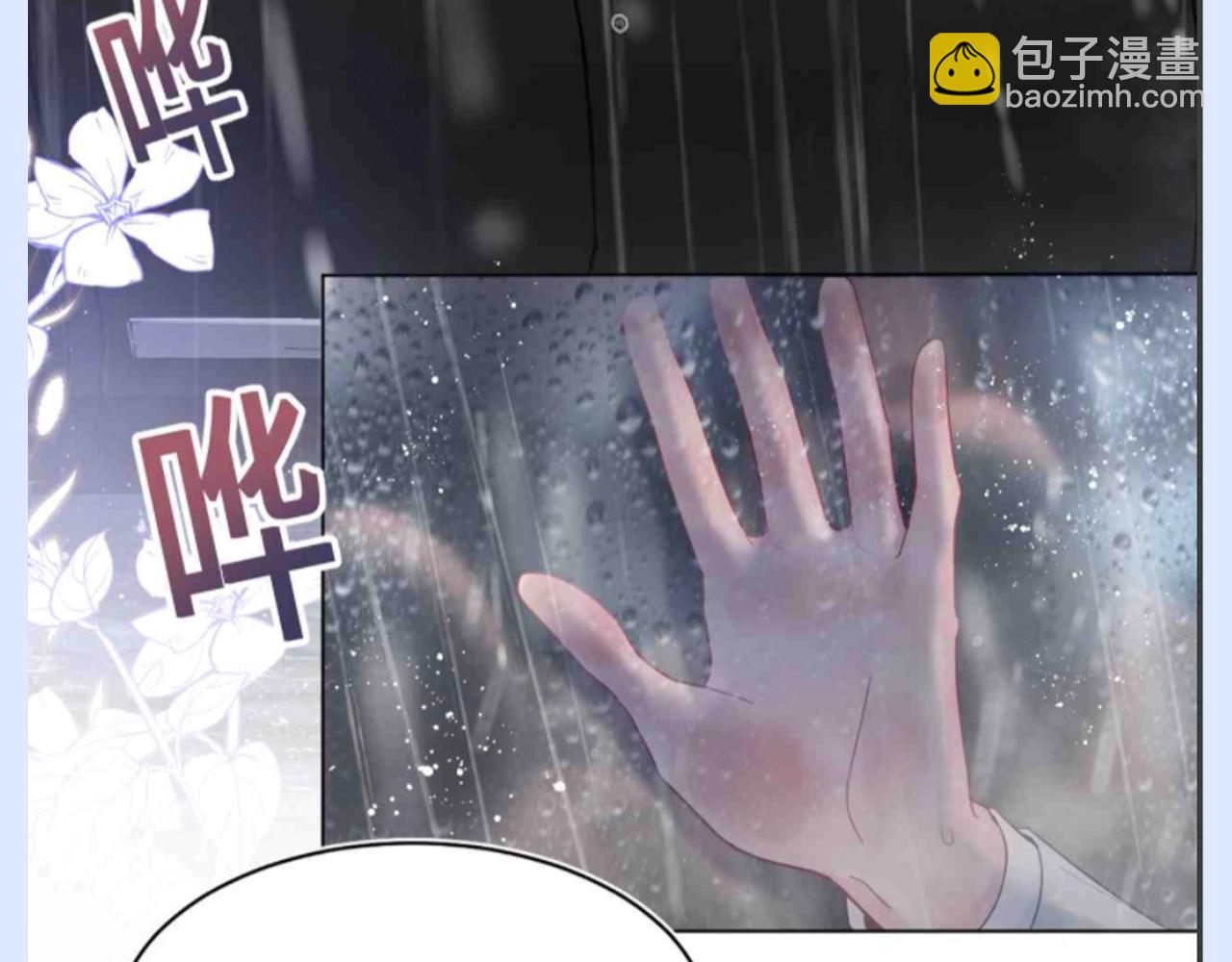 第22期 搞点事：想魂穿莫之阳的系统4