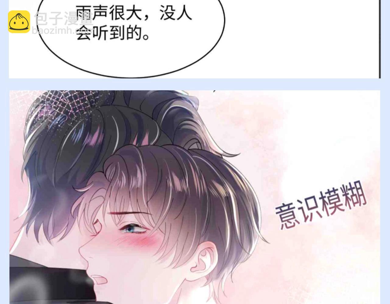 第22期 搞点事：想魂穿莫之阳的系统5