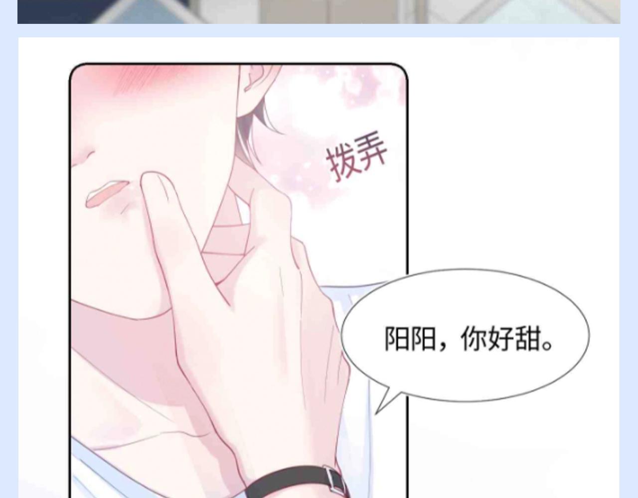 第22期 搞点事：想魂穿莫之阳的系统8