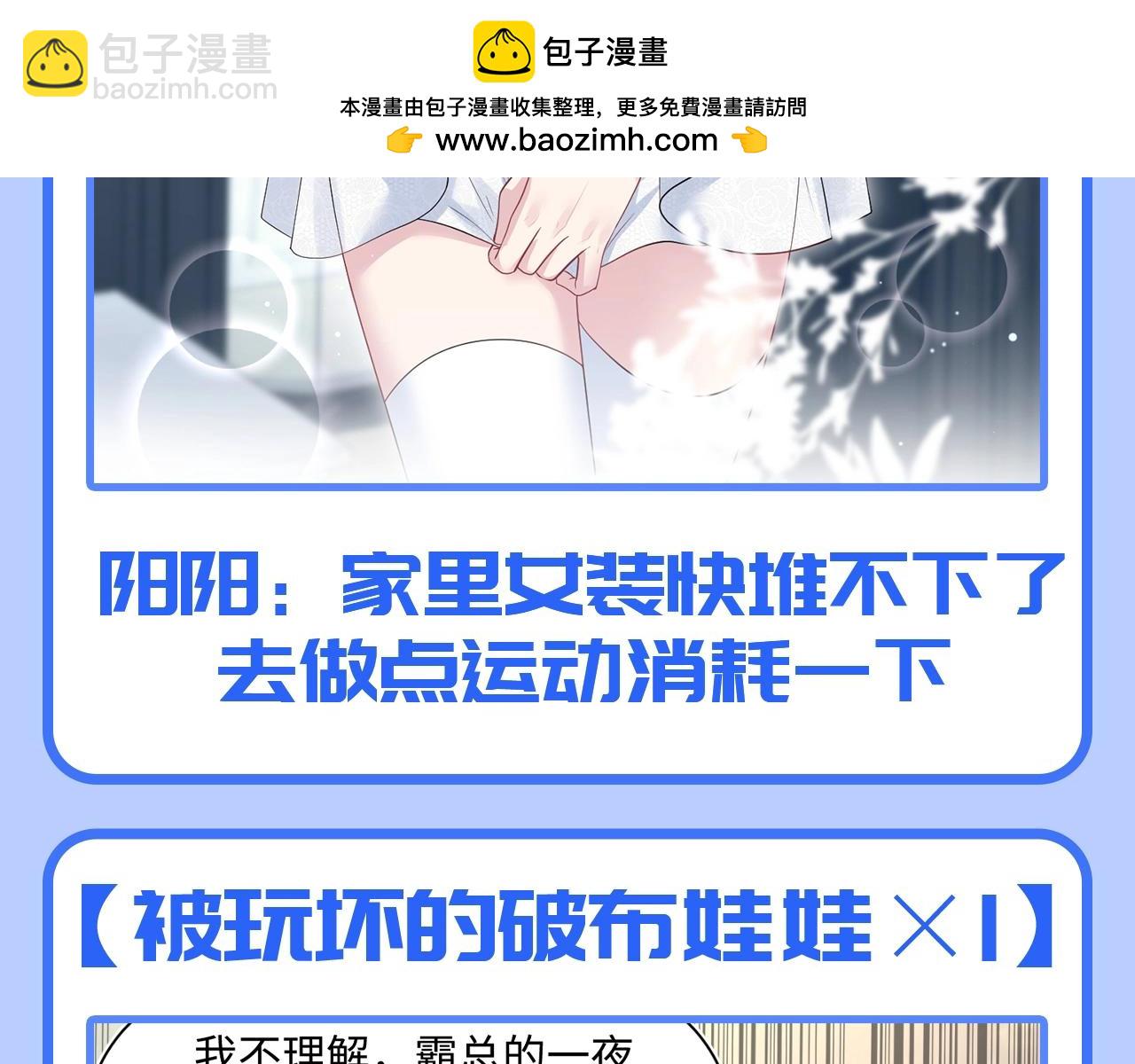 第23期 搞点事：盘点莫之阳达到的成就5