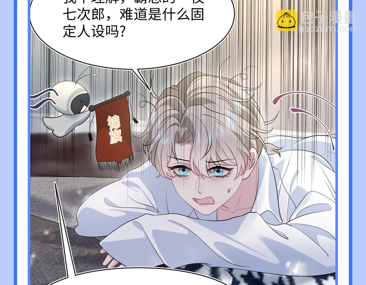 第23期 搞点事：盘点莫之阳达到的成就6