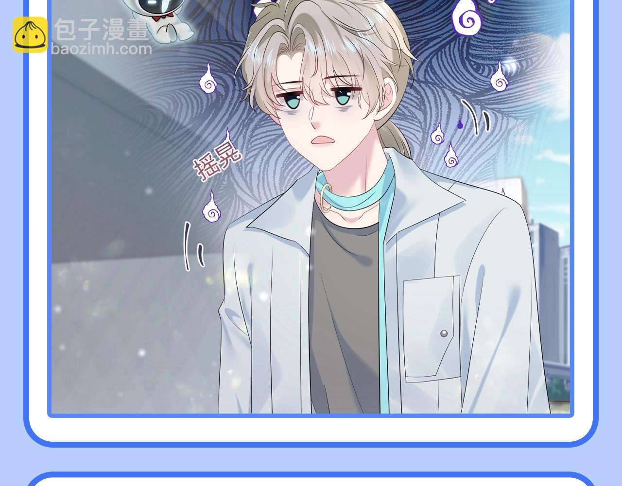 第23期 搞点事：盘点莫之阳达到的成就8